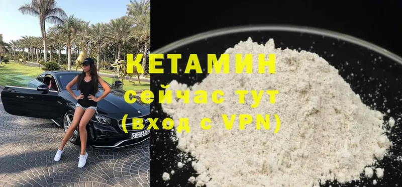 КЕТАМИН ketamine  omg зеркало  Льгов  хочу  