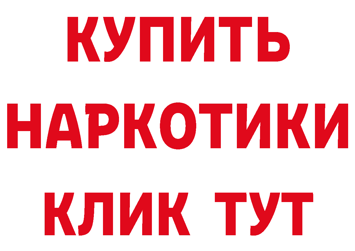 ТГК концентрат зеркало дарк нет blacksprut Льгов