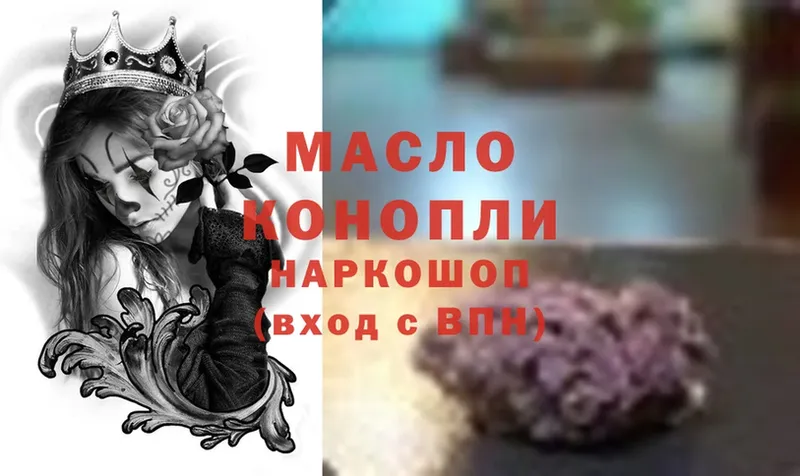 ссылка на мегу как войти  Льгов  ТГК Wax 